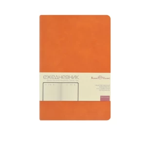 Notebook B&V A5 192 sheets 1008769