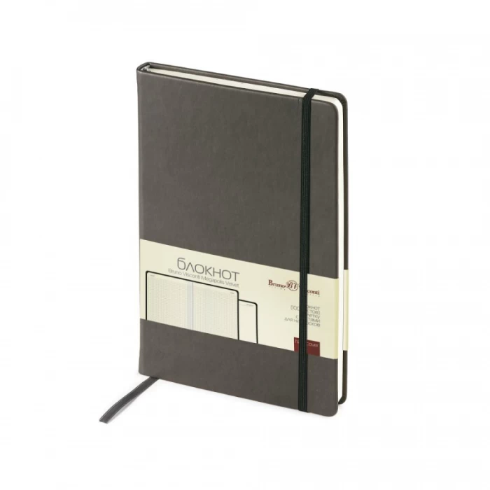 Бизнес - блокнот BrunoVisconti А5 (140 х 215 мм), серый, 100 л. "MEGAPOLIS VELVET", 3-525/11