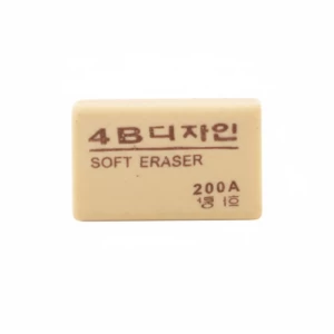 Eraser 4B 200A 