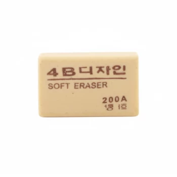 Ռետին 4B 200A  ||Ластик 4B 200A  ||Eraser 4B 200A 