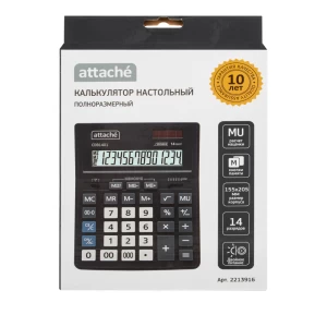 Attache CDB1401-BK 12-bit gray 205x155x35 mm