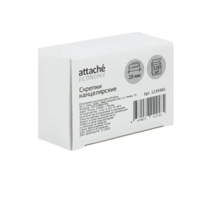 Застежка Атташе 2,8 см 100 шт. 1239380