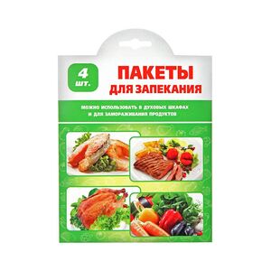 Пакет для духовки Liga Pack 30x40 см 4 шт. 346763 