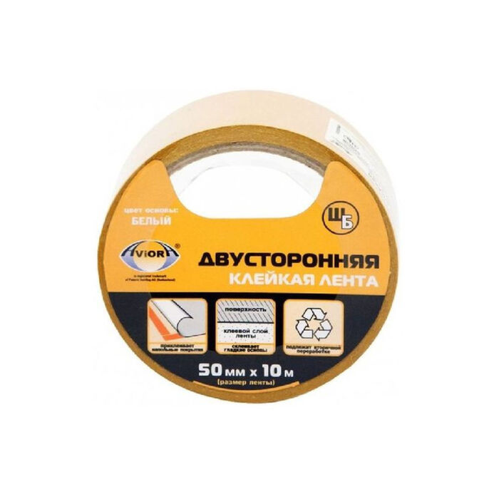 Двусторонняя клейкая лента Aviora 50x10 мм 303-009 