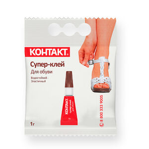 Super glue Contact for shoes 1 gr