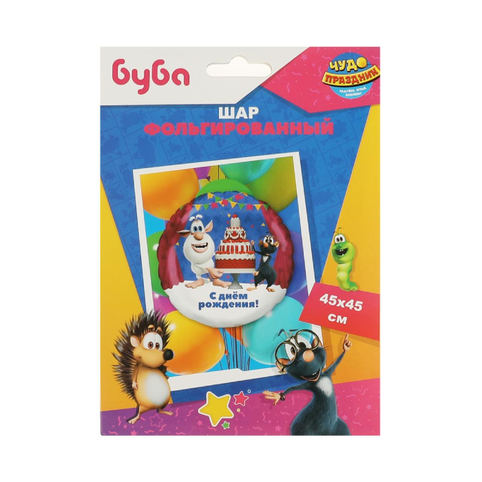 Foil balloon BUBA 45 cm