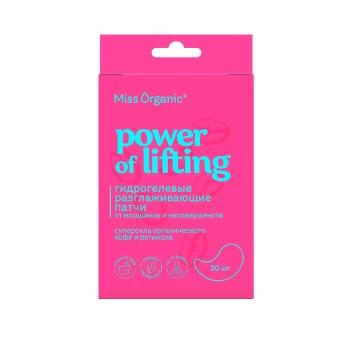 Պատչեր աչքերի Miss Organic 20 հատ 