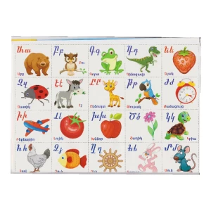 Раскраска A4 с самоклеящимися этикетками 