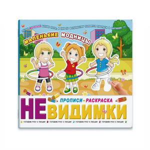 Ներկիր ինքդ Феникс+ 6 թերթ 41304 