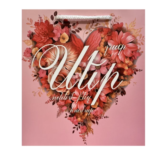 Подарочный пакет  21,5x22 см