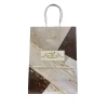 Նվերի տոպրակ Kraft 27x21 սմ ||Подарочный пакет Kraft 27x21 см||Gift bag Kraft 27x21 cm