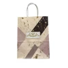 Նվերի տոպրակ Kraft 27x21 սմ ||Подарочный пакет Kraft 27x21 см||Gift bag Kraft 27x21 cm