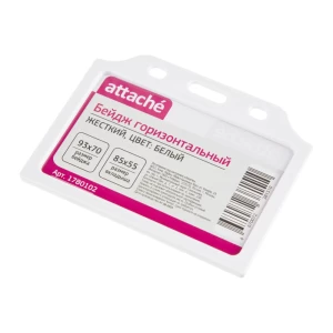 Բեյջ Attache 85x55 մմ 