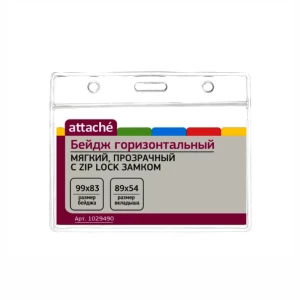 Բեյջ Attache 99х83 մմ 