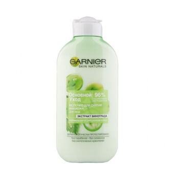 Կաթիկ դեմքի Garnier 200 մլ ||Молочко для снятия макияжа Garnier Skin Naturals 200 мл ||Garnier Skin Naturals Makeup Remover Milk 200 ml