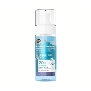Facial foam Коллаген 150 ml