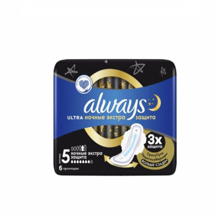 Միջադիր Always Ultra Night 6 հատ ||Гигиенические прокладки Always Ultra Secure Night размер 5 6 шт. ||Sanitary pads Always Ultra Secure Night size 5 6 pcs.