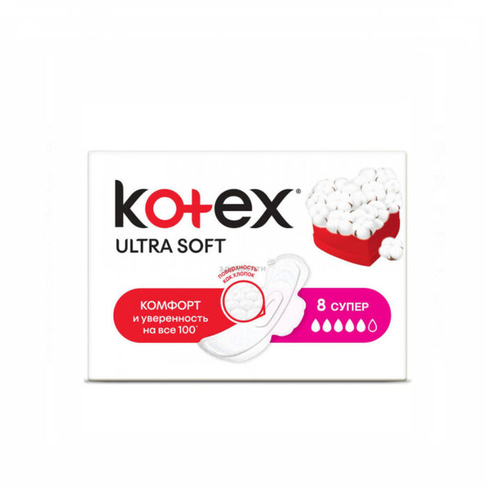 Միջադիր Kotex Ultra 8 հատ ||Гигиенические прокладки Kotex Ultra Soft Super 8 шт ||Sanitary pads Kotex Ultra Soft Super 8 pcs