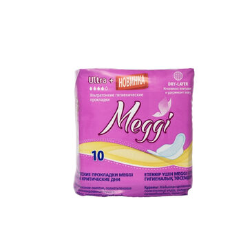 Միջադիր Meggi Ultra+ 10 հատ ||Прокладки гигиенические для критических дней Meggi Ultra+ 10 шт ||Sanitary pads for critical days Meggi Ultra+ 10 pcs