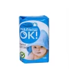 Օճառ մանկական Ок малыш 100 գր ||Детское мыло Ок малыш 100 гр ||Baby soap Ok baby 100 gr