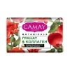 Օճառ Camay 85 գր ||Мыло Camay 85 гр   ||Soap Camay 85 gr