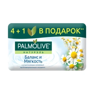 Мыло Palmolive Natural 70 гр  5 шт․  