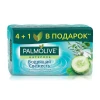 Օճառ Palmolive Natural 70 գր 5 հատ  ||Мыло Palmolive Natural 70 гр  5 шт․  ||Soap Palmolive Natural 70 gr 5 pcs․