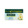 Օճառ Palmolive Natural 70 գր 5 հատ  ||Мыло Palmolive Natural 70 гр  5 шт․  ||Soap Palmolive Natural 70 gr 5 pcs․