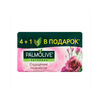 Օճառ Palmolive Natural 70 գր 5 հատ  ||Мыло Palmolive Natural 70 гр  5 шт․  ||Soap Palmolive Natural 70 gr 5 pcs․