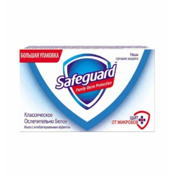 Օճառ Safeguard 125 գր ||Мыло Safeguard 125 гр  ||Soap Safeguard 125 gr 