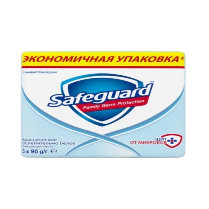 Օճառ Safeguard 90 գր 3 հատ 