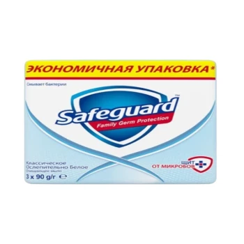 Օճառ Safeguard 90 գր 3 հատ 
