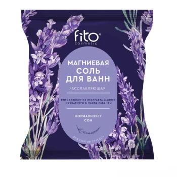 Աղ ծովային Fito Косметик 500 գր ||Морская соль Fito Косметик 500 гр ||Sea salt Fito Cosmetic, 500 gr