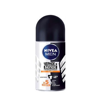 Հոտազերծիչ գնդիկավոր Nivea Men Extra տղամարդու 50 մլ ||Дезодорант Nivea Men Extra 50 мл ||Deodorant Nivea Men Extra 50 ml