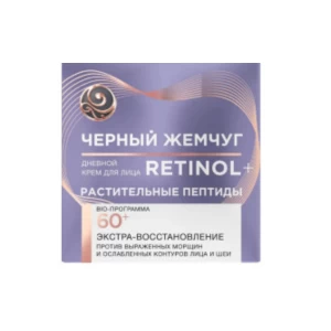 Face cream Черный Жемчуг 50 ml 60+ daytime