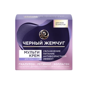 Многофункциональный крем для лица «Черный жемчуг» 46 мл