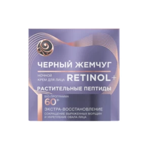 Face cream Черный Жемчуг 50 ml 60+ nocturnal