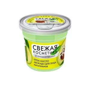 Face cream Avocado 50 ml