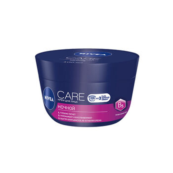 Կրեմ դեմքի Nivea Care B5 100 մլ ||Ночной крем для лица Nivea Care с витамином В5 100 мл ||Night face cream Nivea Care with vitamin B5 100 ml