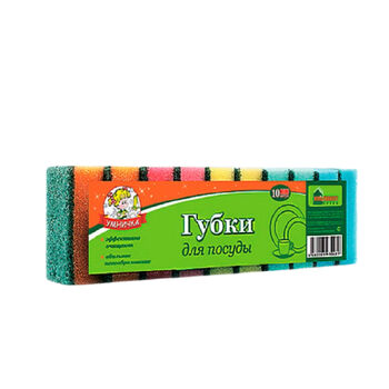 Սպունգ սպասքի Умничка Mini 10 հատ MPU-0489 ||Губка для мытья посуды Умничка Mini 10 шт. ||Sponge for washing dishes Umnichka Mini 10 pcs.
