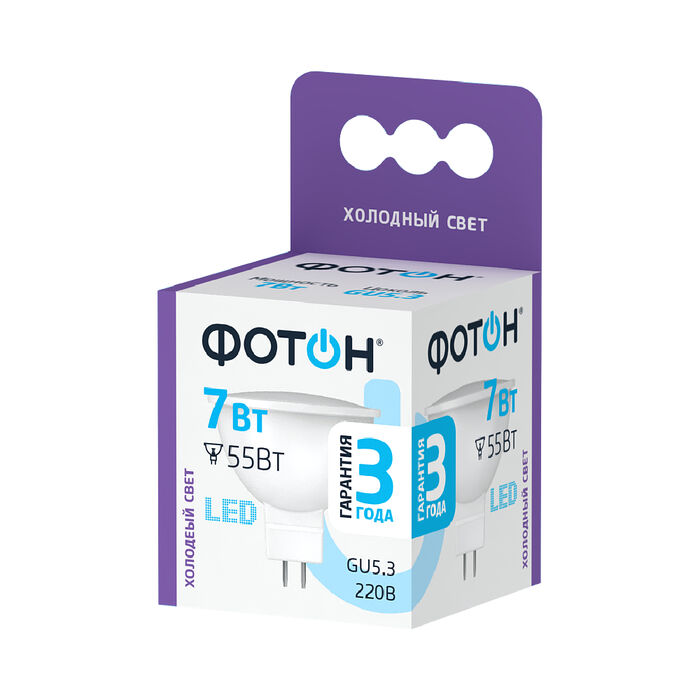 Лампа светодиодная Фотон LED MR16 7W GU5.3 6500K 