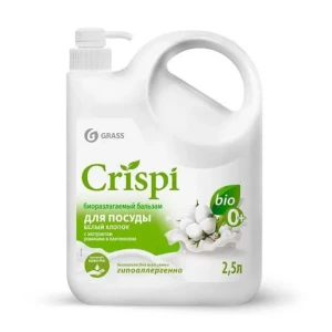 Հեղուկ սպասքի Grass Crispi 2,5 լ 