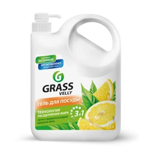 Հեղուկ սպասքի Grass Velly 2,5 լ 