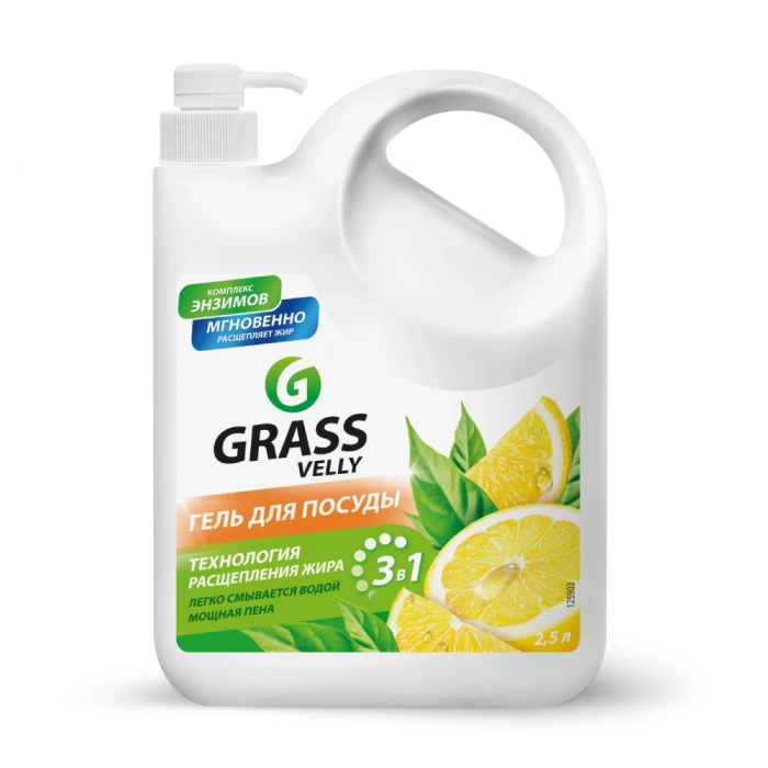 Հեղուկ սպասքի Grass Velly 2,5 լ 