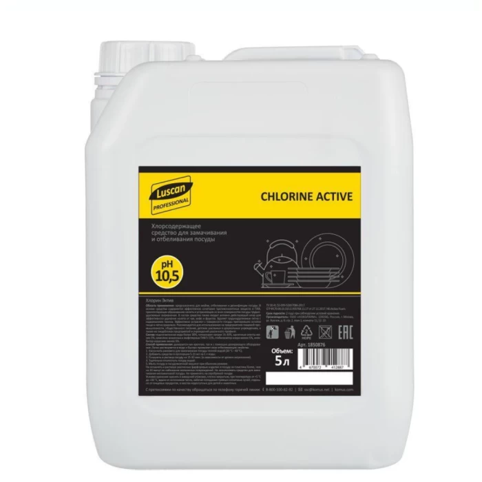 Disinfectant for washing dishes Luscan Professional Chlorine Active 5 l