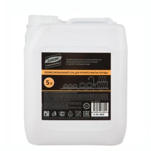 Հեղուկ սպասքի Luscan Professional Cooky Foam Eso Лесные ягоды 5 լ 