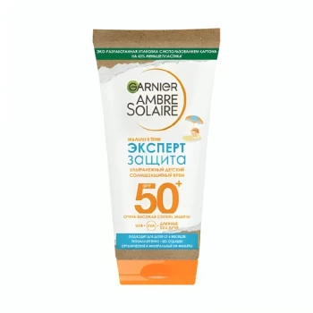 Կրեմ արևապաշտպան Garnier Ambre Solaire մանկական SPF 50+ 50 մլ ||Солнцезащитный крем Garnier Ambre Solaire SPF 50+ 50 мл ||Sunscreen Garnier Ambre Solaire SPF 50+ 50 ml
