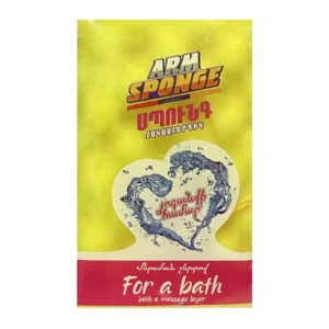 Губка для душа Arm Spunge 