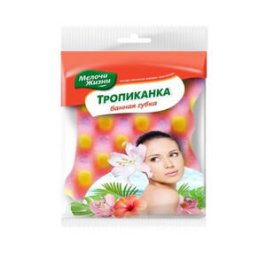 Սպունգ լոգանքի Мелочи Жизни Тропикана 