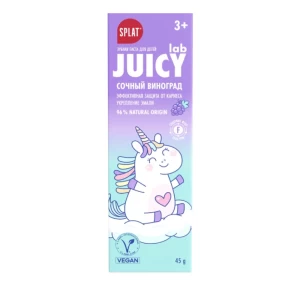Зубная паста Splat Juicy Lab Виноград для детей 45 г 3+ 